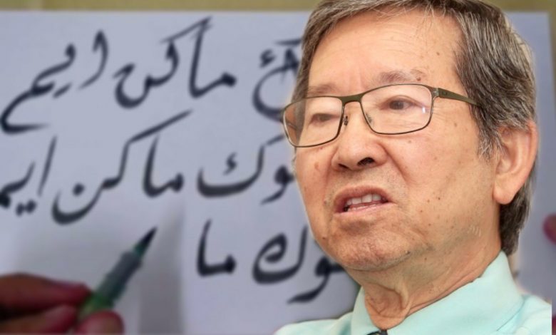 Jawi adalah warisan sejagat yang perlu dipelihara – Indahnya Islam